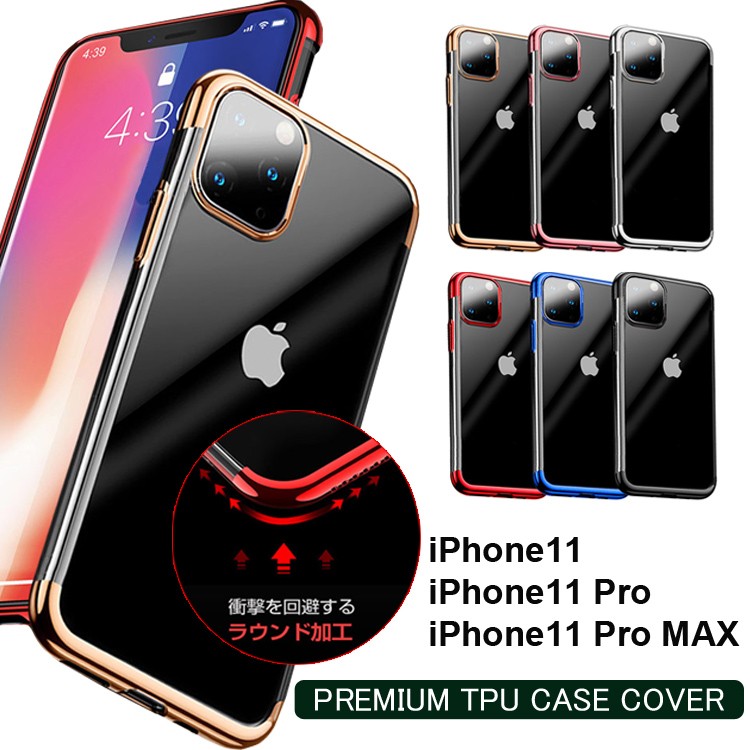 伊藤中古　iPhone 11 Pro Maxクリアケース付き 伊藤中古 iPhone 11 Pro Maxクリアケース付き iPhone 11 Pro Max