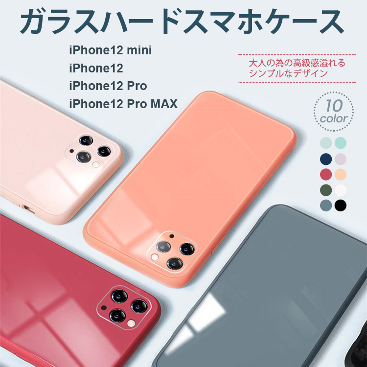 iPhone12 ケース iPhone 12 mini iPhone12 Pro ケース iPhone12 Pro