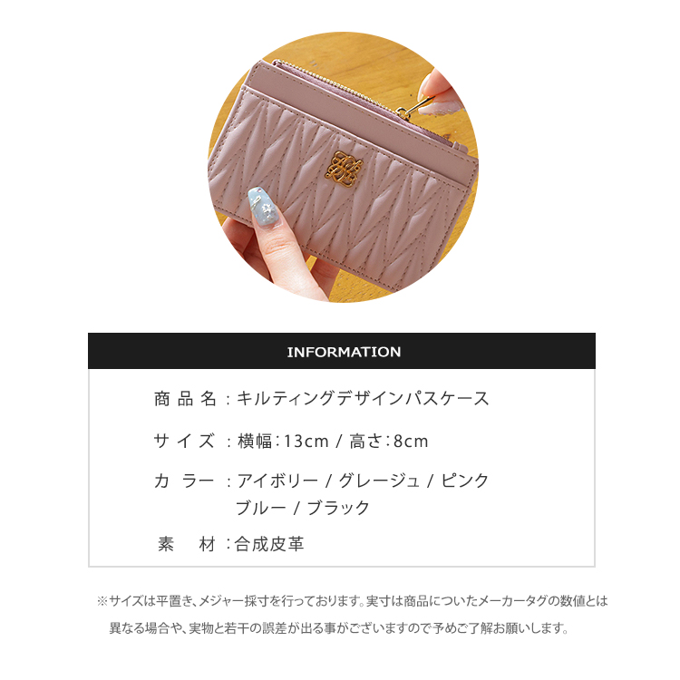 CCマーク パスケース カードケース ピンク キルティング 黒 ゴールド キルティング パスケース スリム カードケース 財布 レディース メンズ