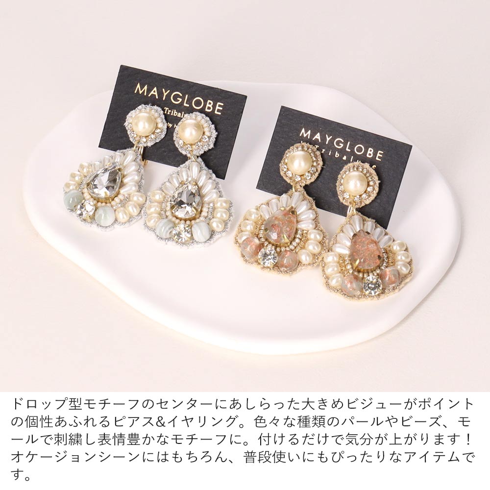 パールビジュー アヌシュカ ピアス/イヤリング MAYGLOBE by