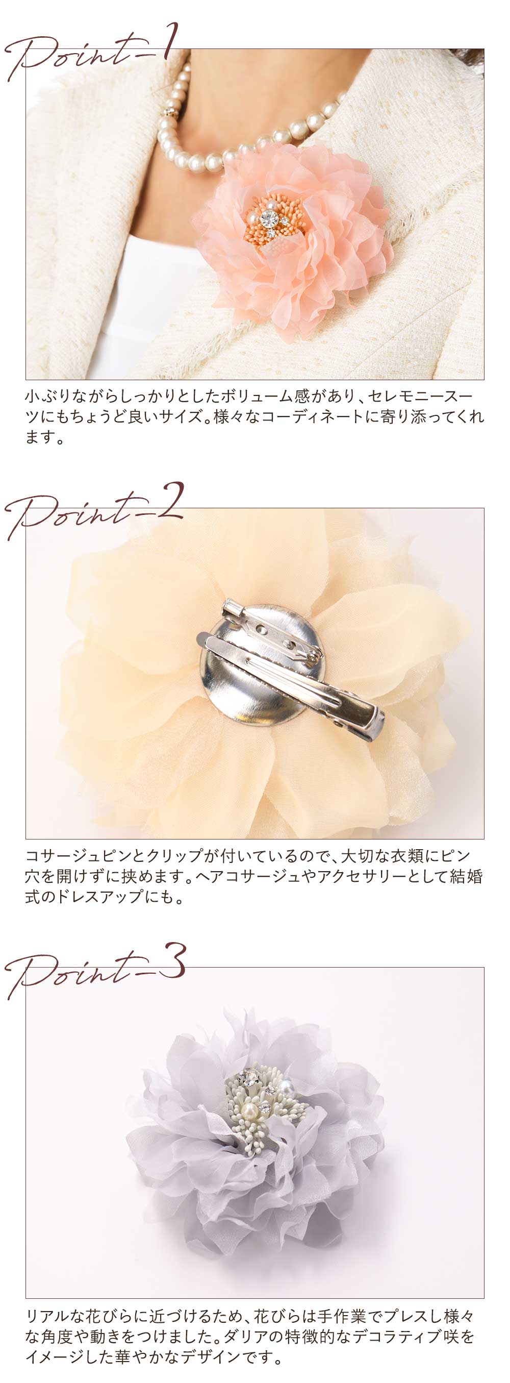 裏側はピンとクリップの2wayタイプ ヘアアクセサリーとしても使えます