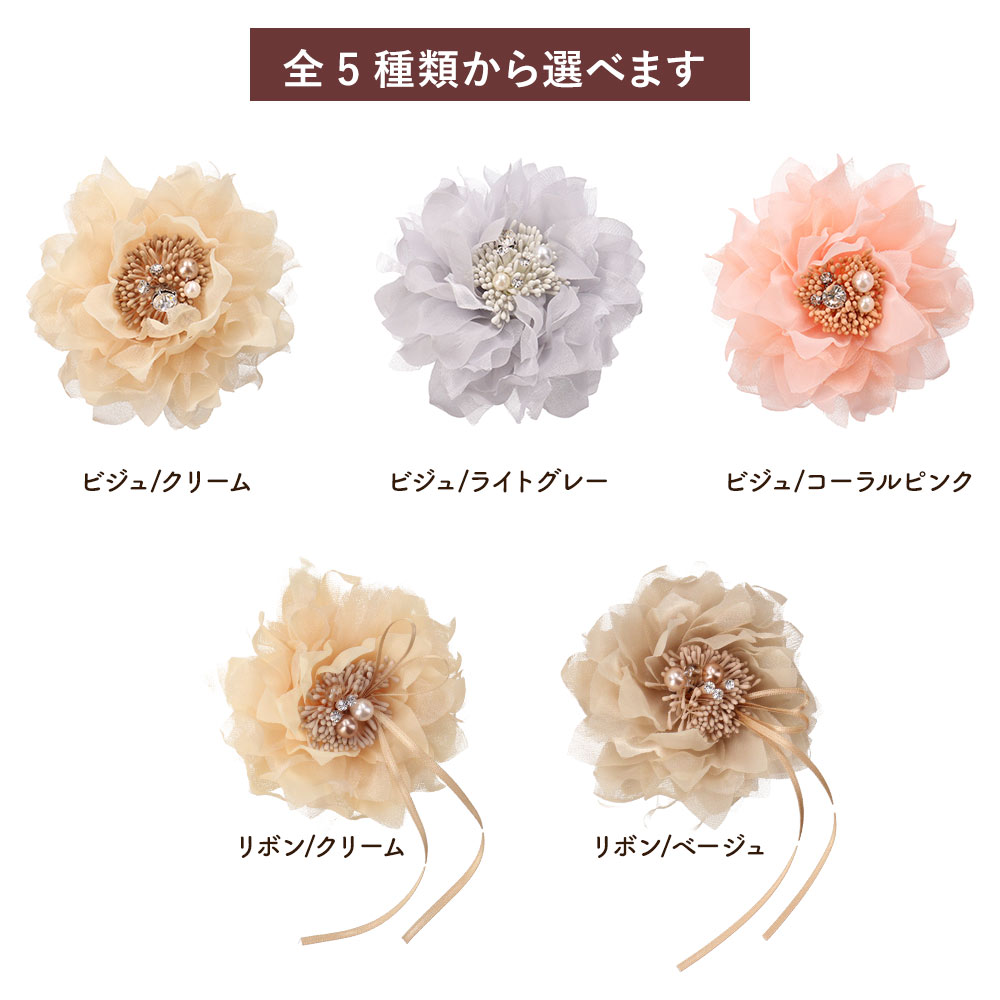 ピンク ベージュ シルバー 使いやすい色展開