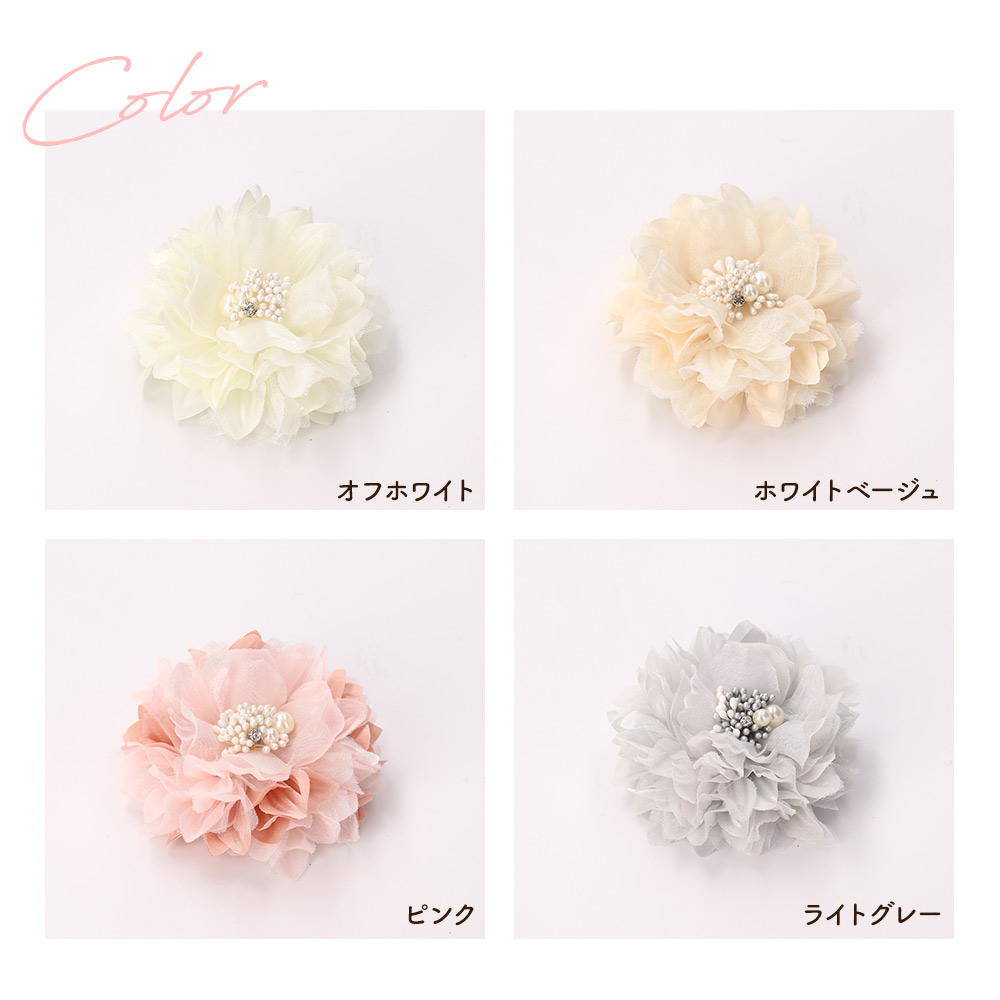 ホワイト ベージュ ピンク グレーの人気の4色展開