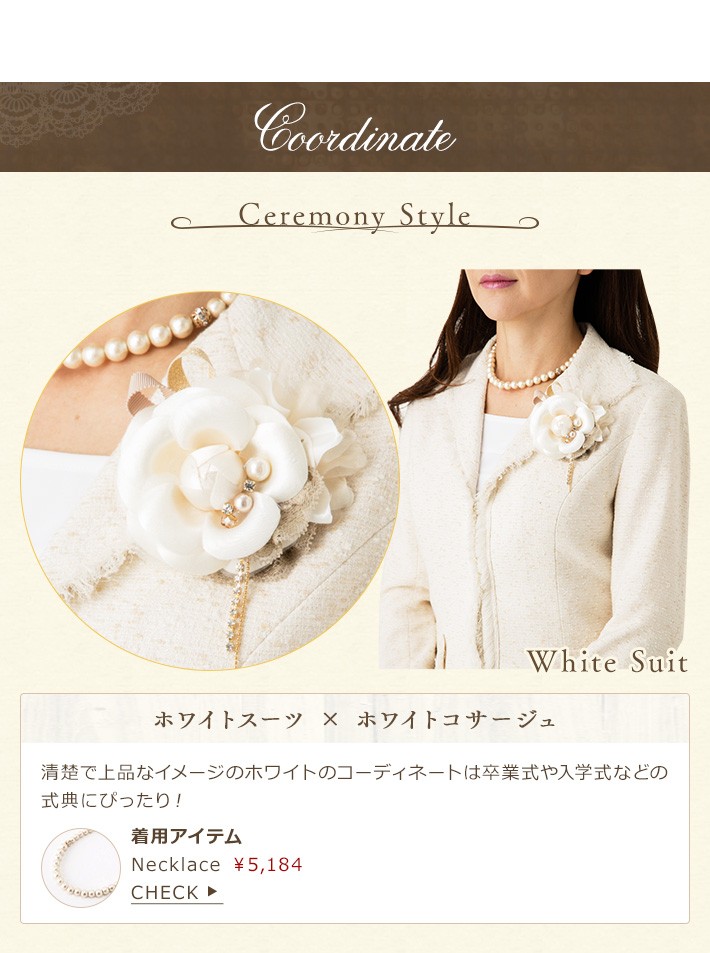MisshKissh コサージュ 日本製 フォーマル 結婚式 卒業式 卒園式