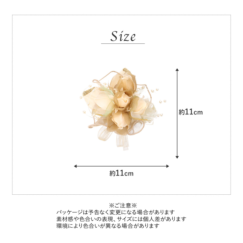 胸元に映える存在感のあるコサージュ クリップもついた簡単装着