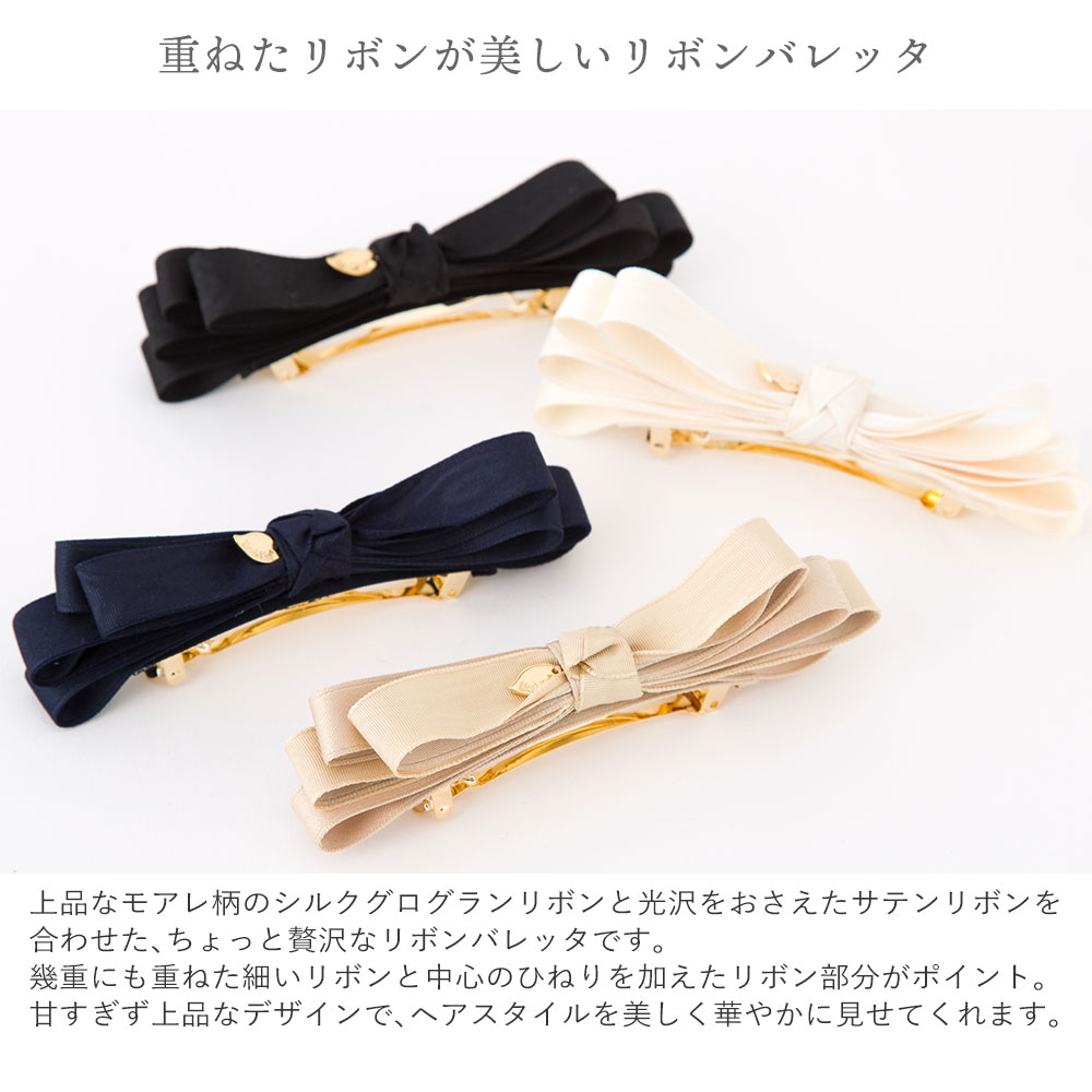 MisshKissh バレッタ 日本製 高級 ヘアアクセサリー ヘアアクセ