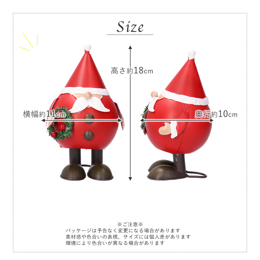 クリスマス サンタ Mサイズ オーナメント オブジェ ロボットサンタ Robot Santa Christmas Xmas 優良配送