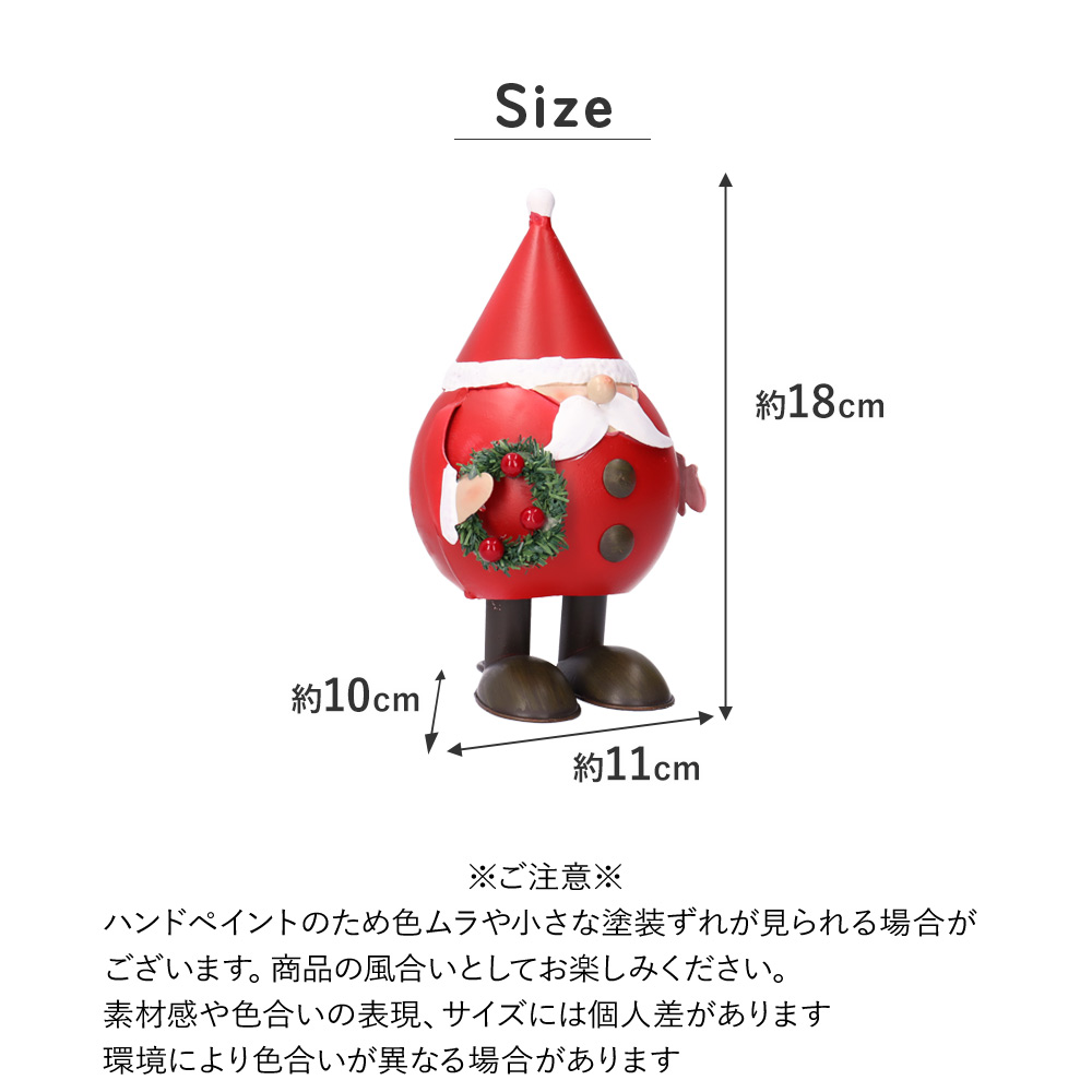 クリスマス 飾り インテリア ロボットサンタ 大きめ Mサイズ 揺れる
