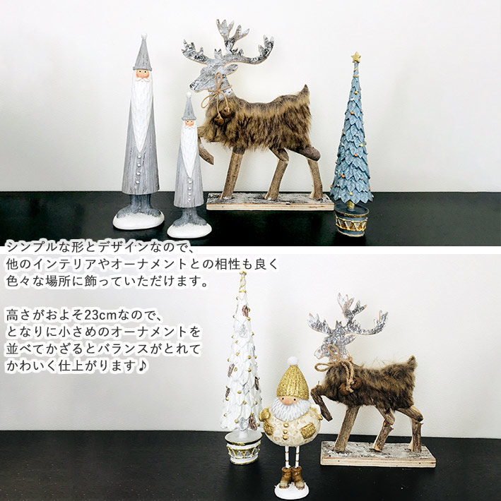 クリスマス ツリー ミニ オーナメント オブジェ Mini Tree Christmas