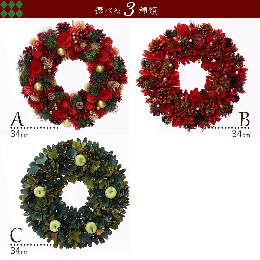 リース クリスマス Mサイズ クリスマスリース Christmas Xmas Wreath 赤 緑 優良配送