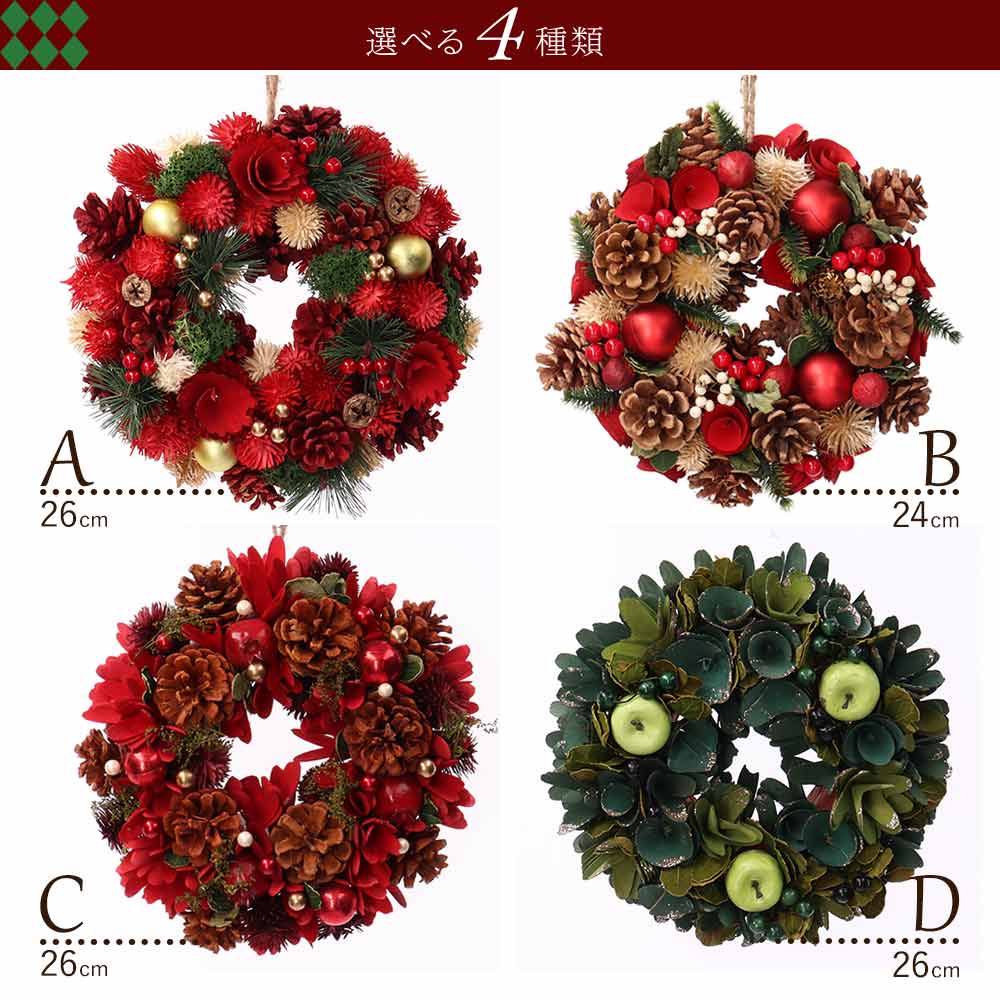 リース クリスマス Sサイズ クリスマスリース Christmas Xmas Wreath