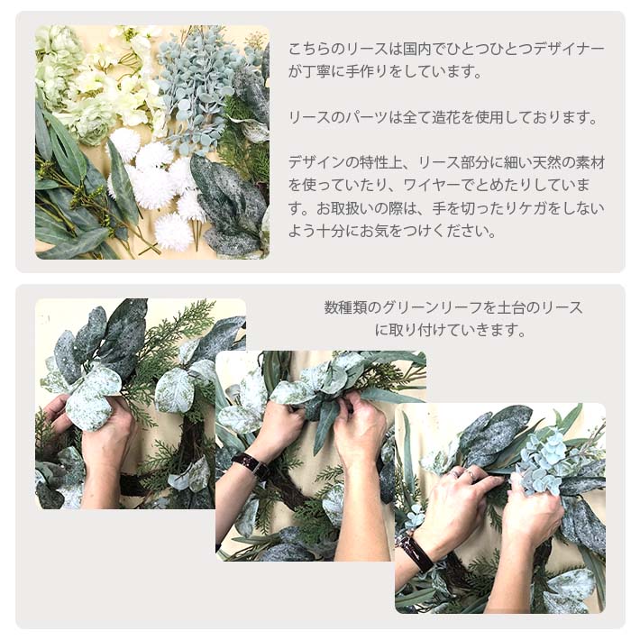 リース フラワー スノー グリーンリーフ ホワイトフラワー クリスマス