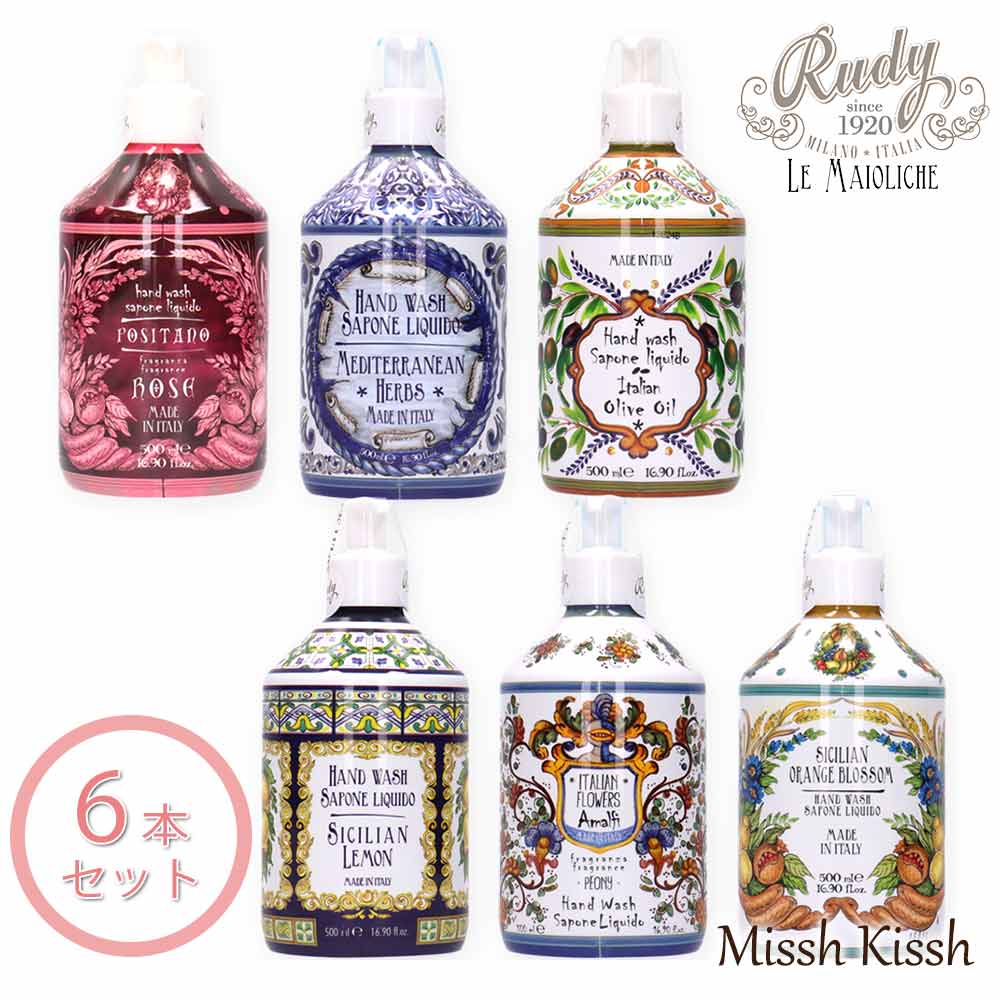 KISS KISS ボディ＆ハンド リキッドソープとクリームのセット ハンドソープ 6種セット マヨルカ Rudy La Maioliche ラ・マヨルカ