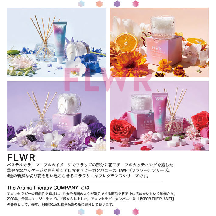 ハンドクリーム FLWR THE AROMA THERAPY CO. アロマセラピーカンパニー