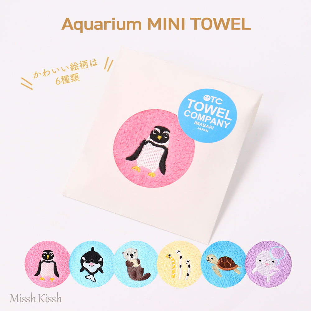 スケールモデル 新作 Nintendo Mini Set Complete Handkerchief