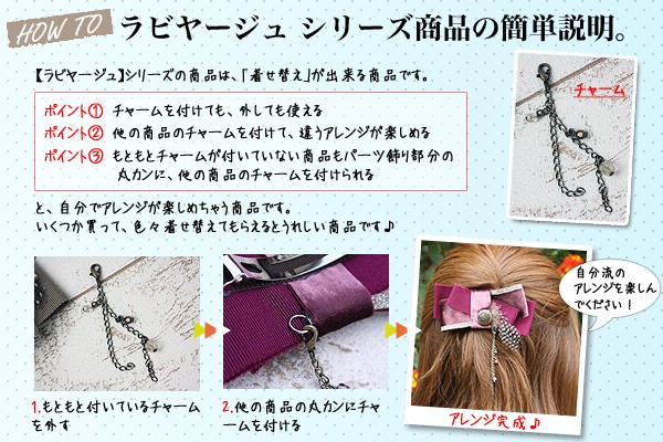 バナナクリップ ヘアアクセサリー ヘアアクセ ヘアアレンジ リボン ヘアクリップ 髪留め 普段使い 優良配送 :10960:コサージュ  ミッシュキッシュ 通販 