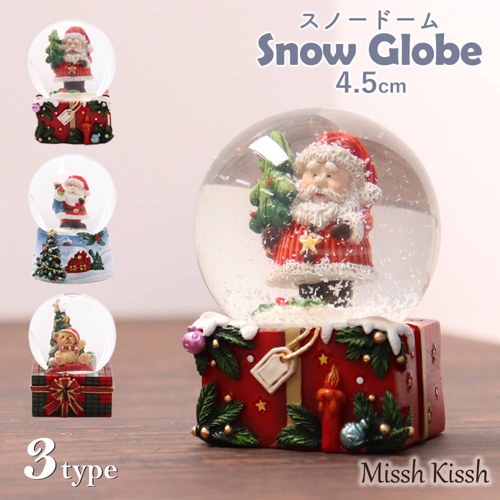 スノードーム クリスマス 飾り インテリア オーナメント オブジェ 置物