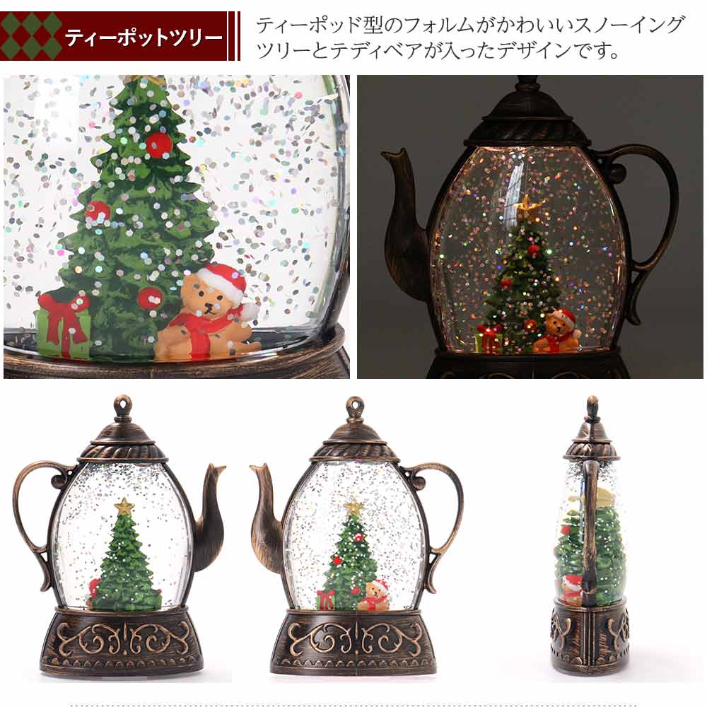 スノーイング スノードーム クリスマス 飾り インテリア