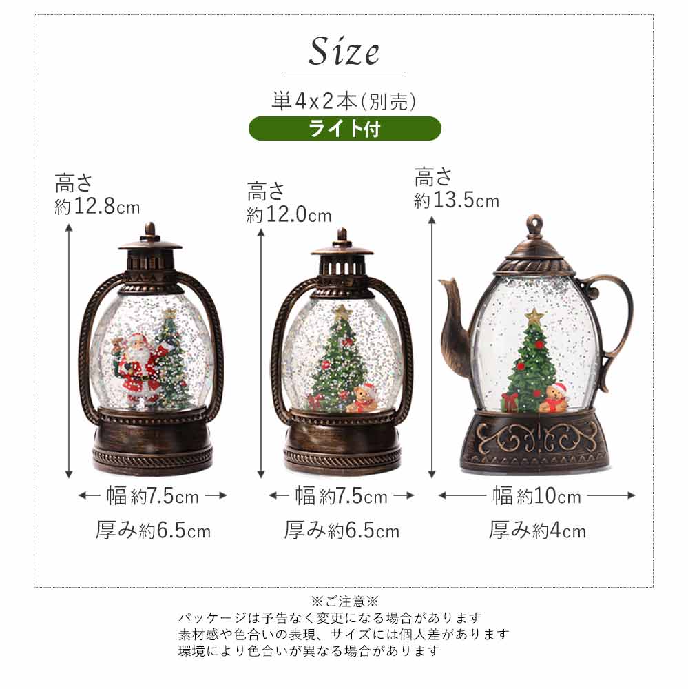 スノーイング スノードーム クリスマス 飾り インテリア