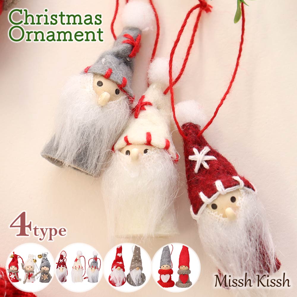 オーナメント セット サンタクロース Christmas Xmas サンタ 小人