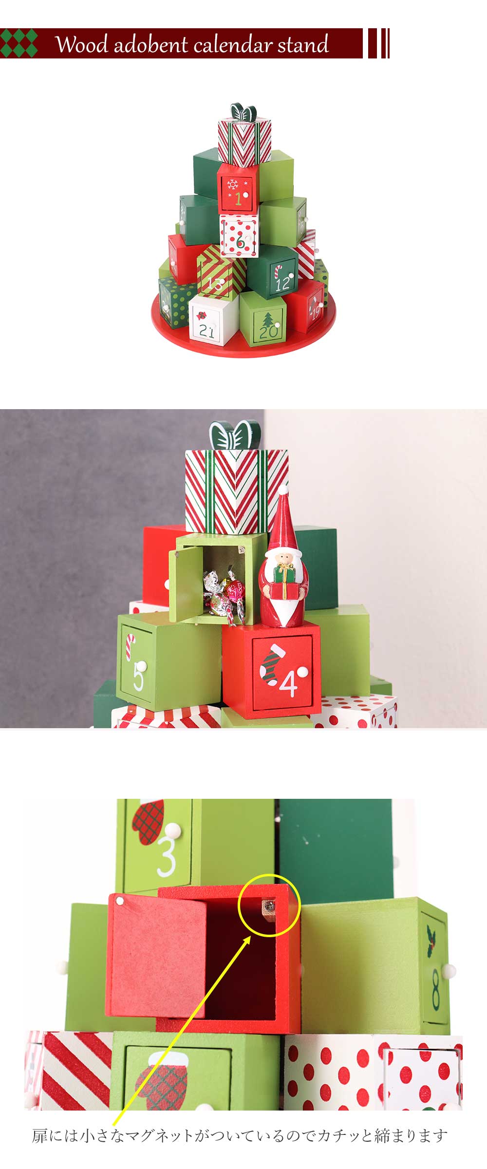 クリスマス　バス型アドベントカレンダー Amazon.co.jp: 100度80度クリスマスダブルデッカーレッドバス
