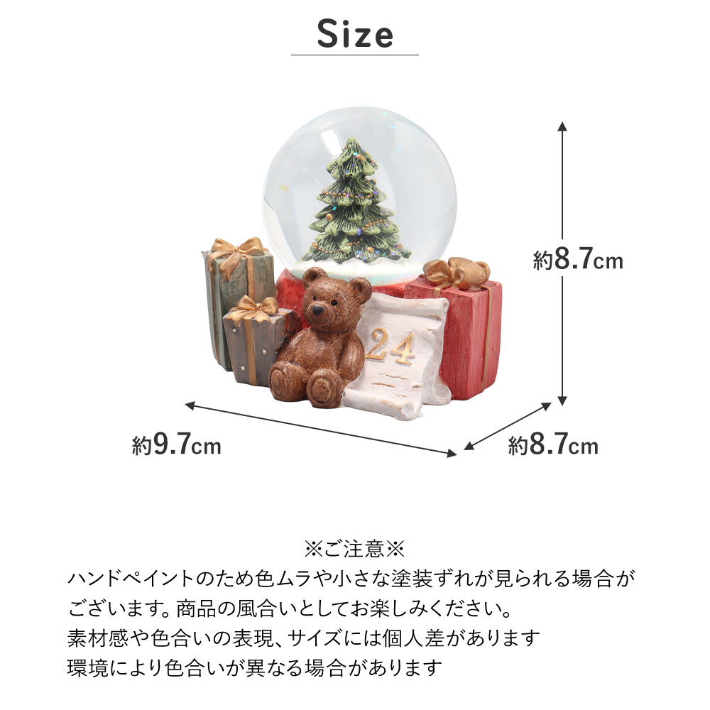 mn049size.jpg