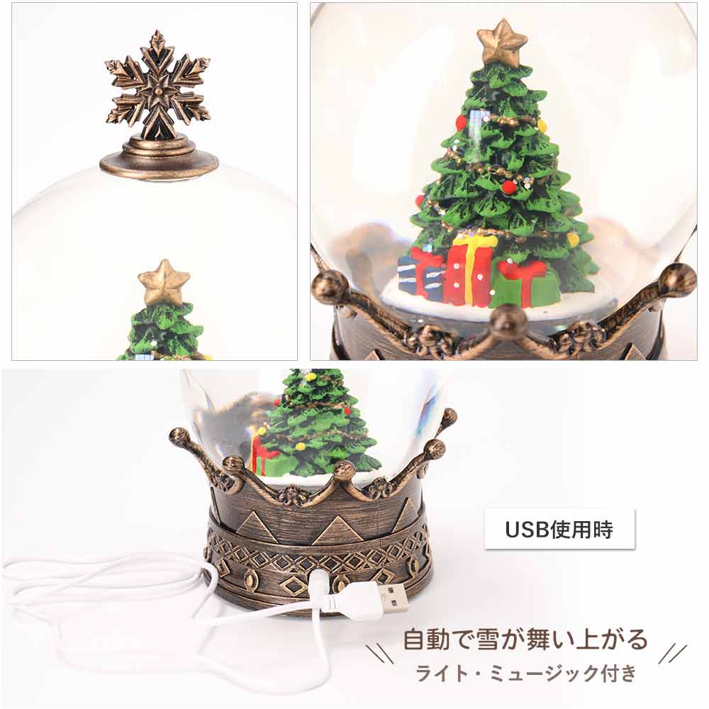 Amazon.co.jp: 【廃番】LEDスノーイングライト メリーゴーランド