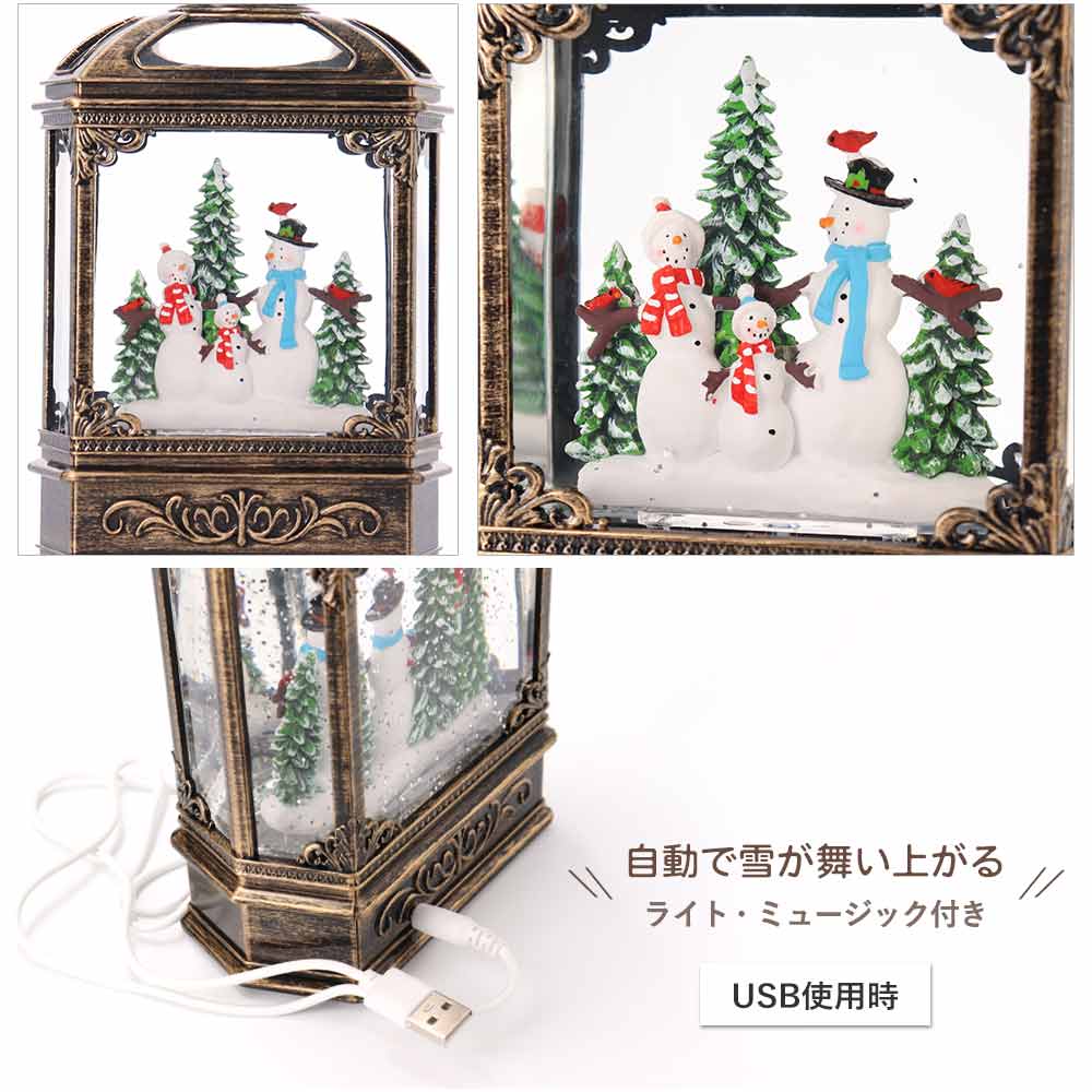 クリスマス　スノーイングランプボール(風車) lightsd.jpg