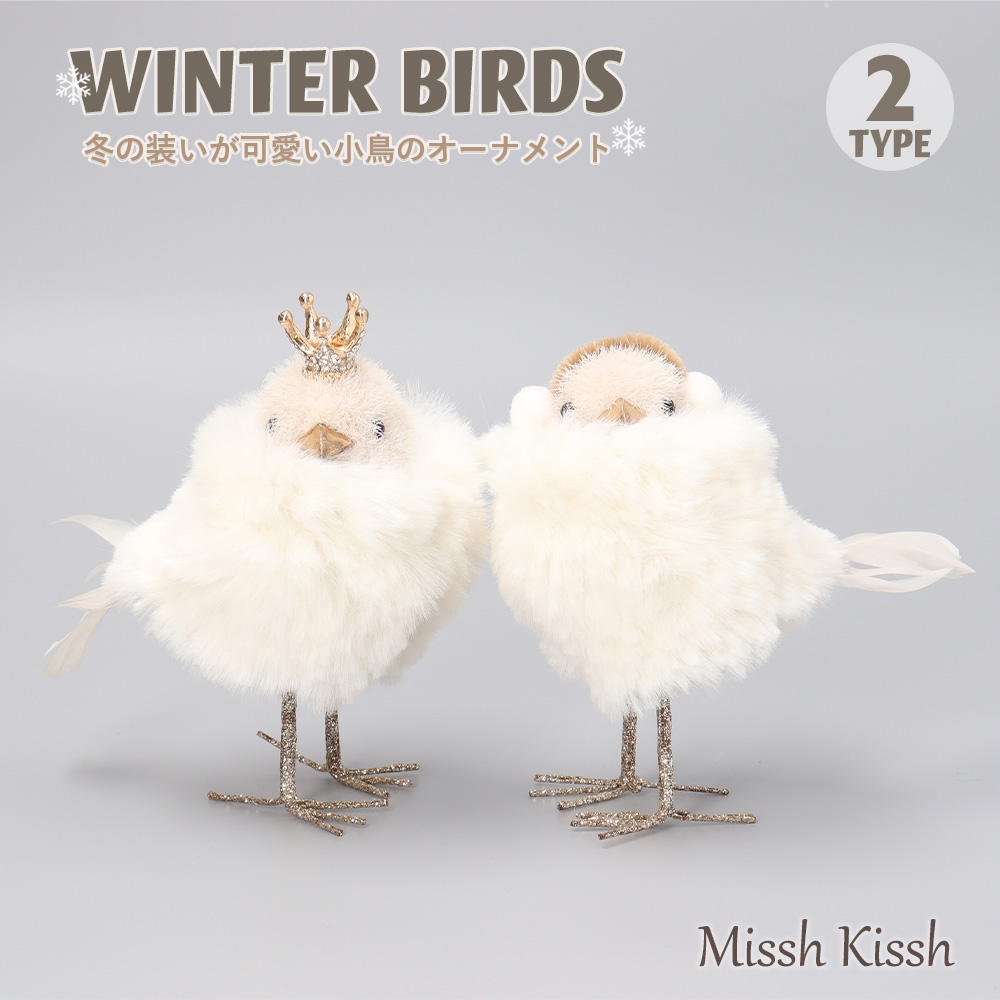 オブジェ クリスマス 白い鳥 バード ふわふわ イヤーマフ クラウン