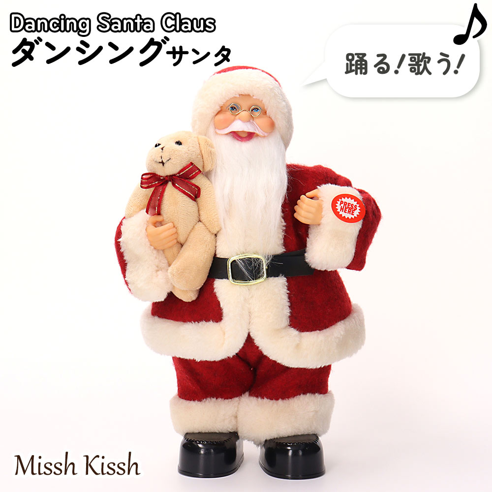 【極美品】特大トラディショナル サンタクロース 高さ約92cm 極美品】特大トラディショナル サンタクロース 高さ約92cm 極美品