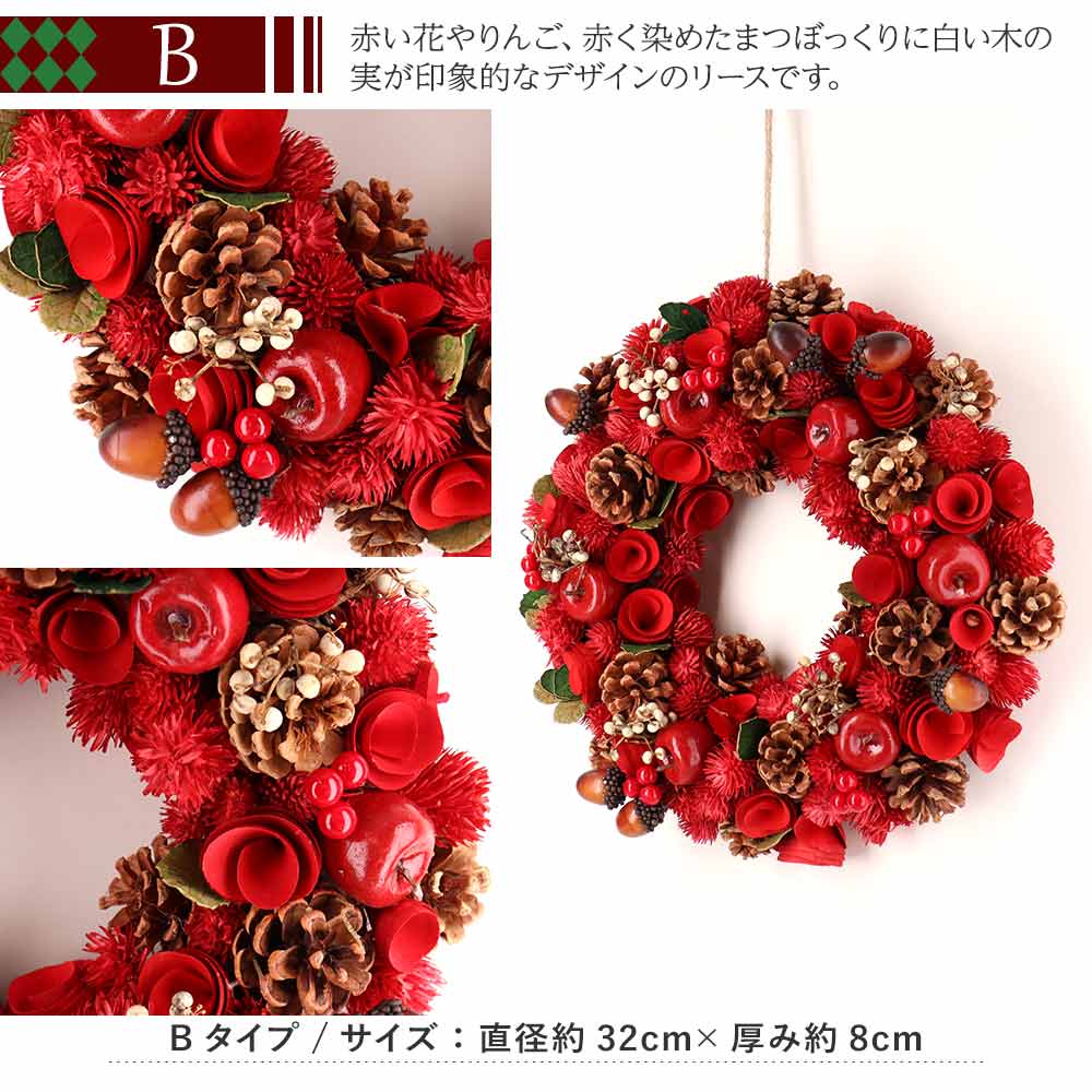 リース クリスマス Mサイズ クリスマスリース Christmas Xmas Wreath