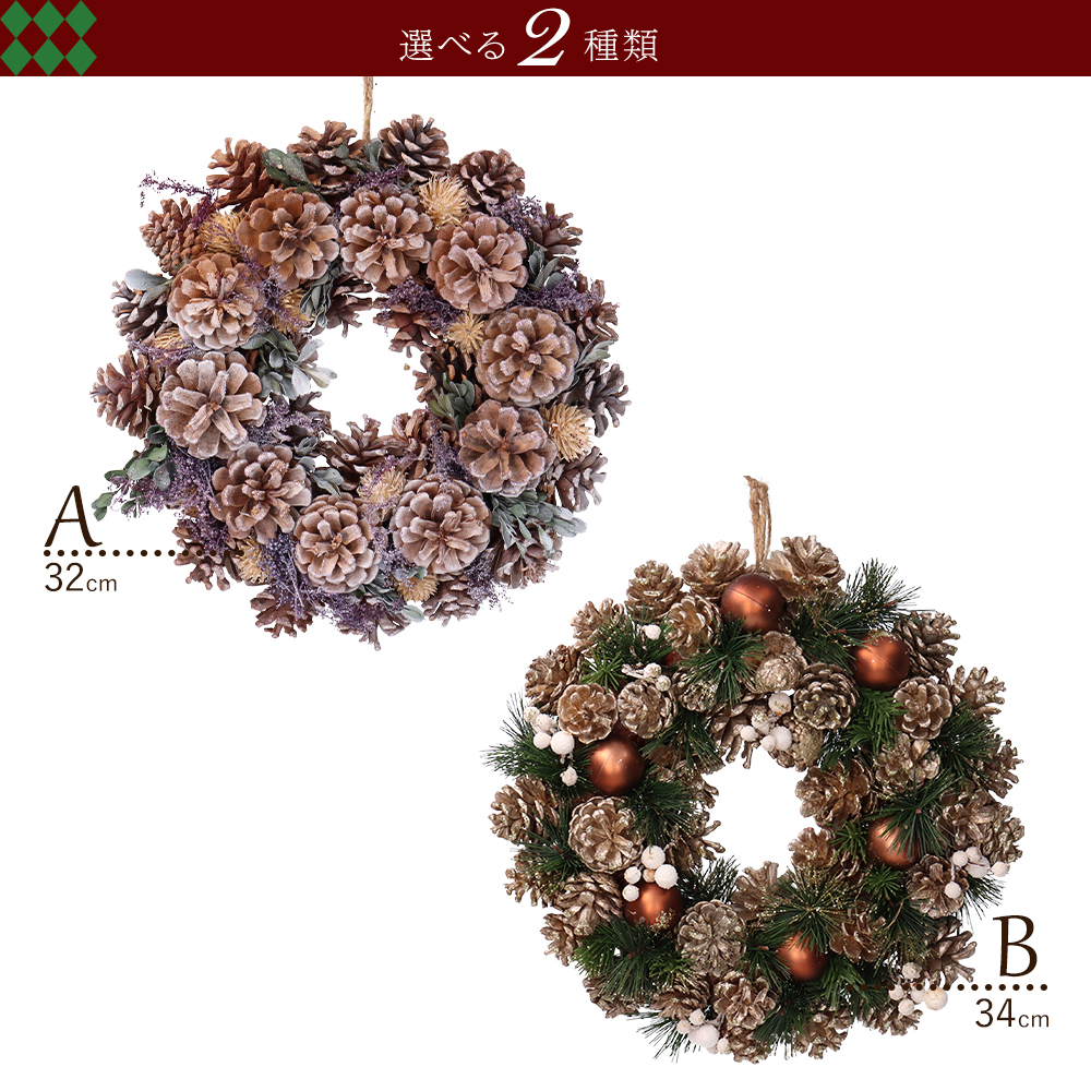 サパンブランシュ』 Xmas特大リース 限定品ラストです❗️