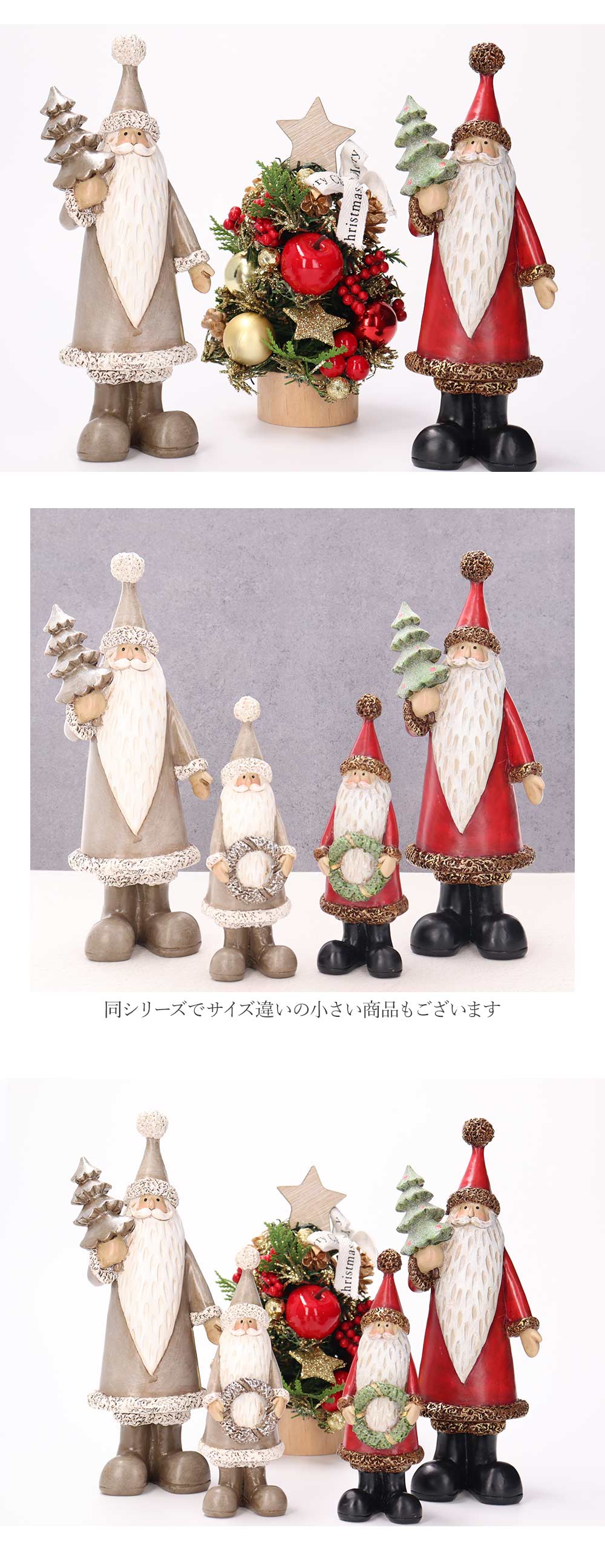 専用他の方購入発送×USA サンタクロース　vintage サンタさん来たよー! | リヤドロ公式オンライン