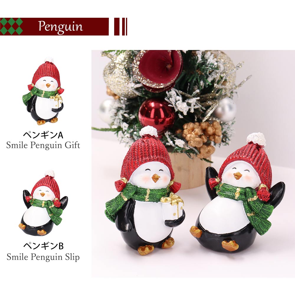 もこもこくつ下に入ったペンギンさんのクリスマスオーナメント もこもこくつ下に入ったペンギンさんのクリスマスオーナメント