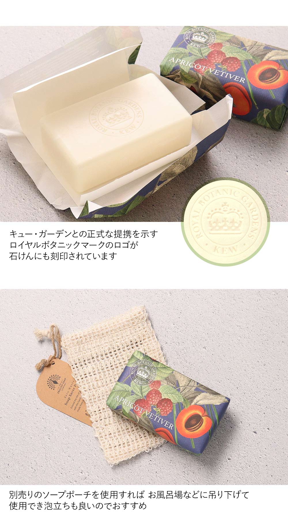 ボディ 石鹸 シアバター キューガーデン English Soap Company