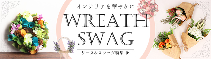 リースポールスタンド スタンド リース Wreath Pole Stand 装飾 玄関 ギフト 優良配送 :45sk-024:コサージュ  ミッシュキッシュ - 通販 - Yahoo!ショッピング