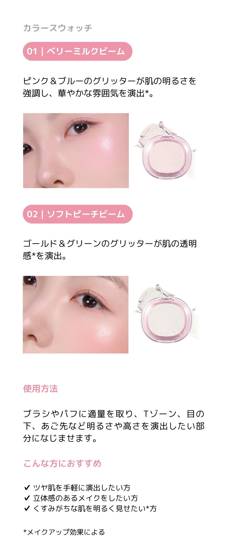 A'pieu（アピュー） A'pieu公式 ジューシーパン グリーミング ハイ