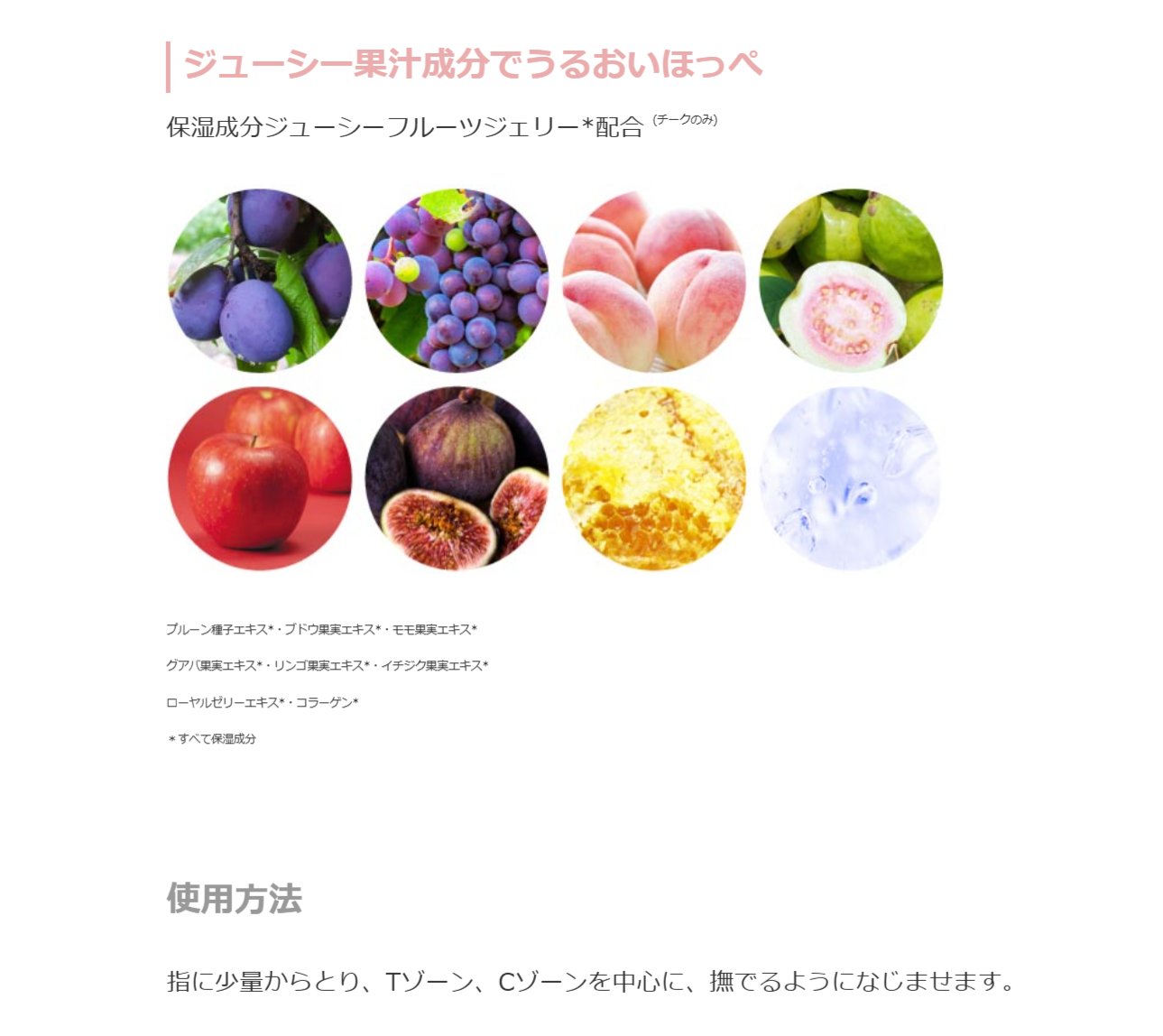 ジェリービームハイライター