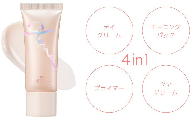 MISSHA（ミシャ） グロウスキンバーム 20g 韓国コスメ ミニ サイズ
