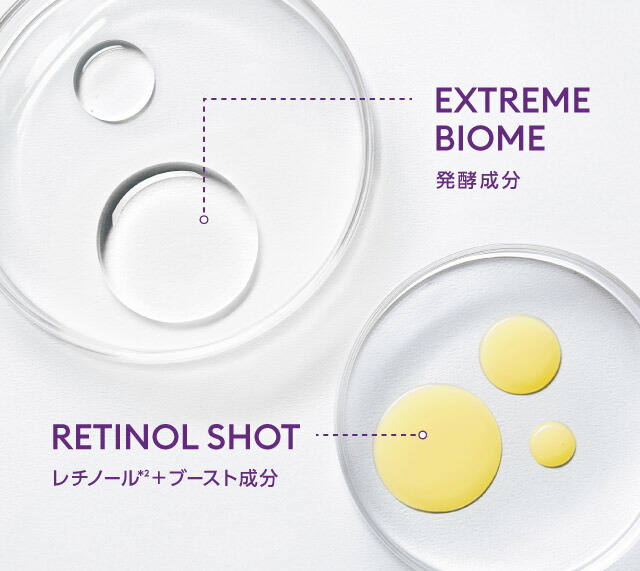 MISSHA（ミシャ） MISSHA公式 タイムレボリューション レチ500ショット