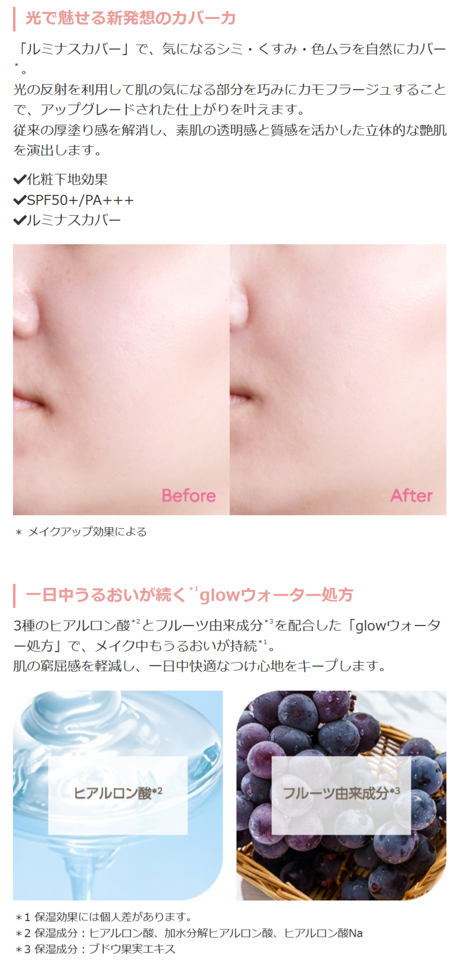 MISSHA（ミシャ） MISSHA公式 ミシャグロウクッションファンデーション
