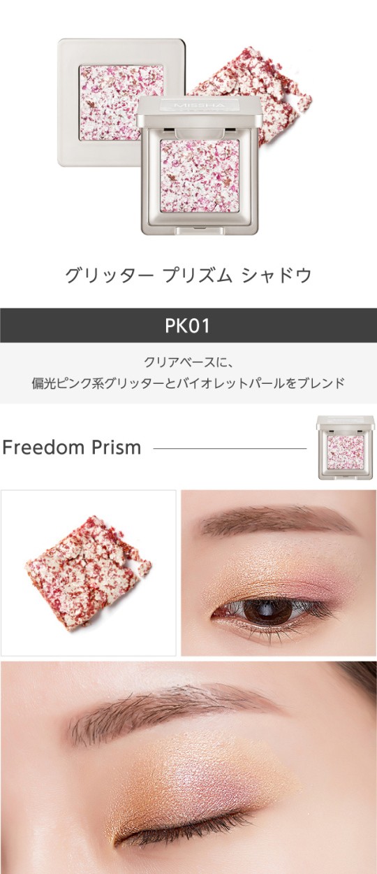 MISSHA アイシャドウ 26色セット 楽天市場】ミシャ トリプルシャドウ TRIPLE SHADOW 2g MISSHA