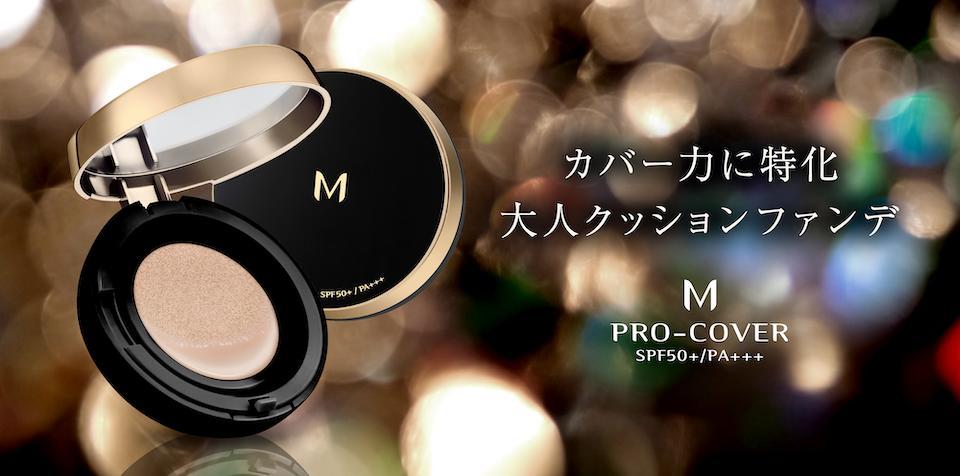 ミシャ M クッションファンデーション プロカバー オンライン公式限定パッケージ 韓国コスメ Missha ミシャ アピュー日本公式ショップ 通販 Paypayモール