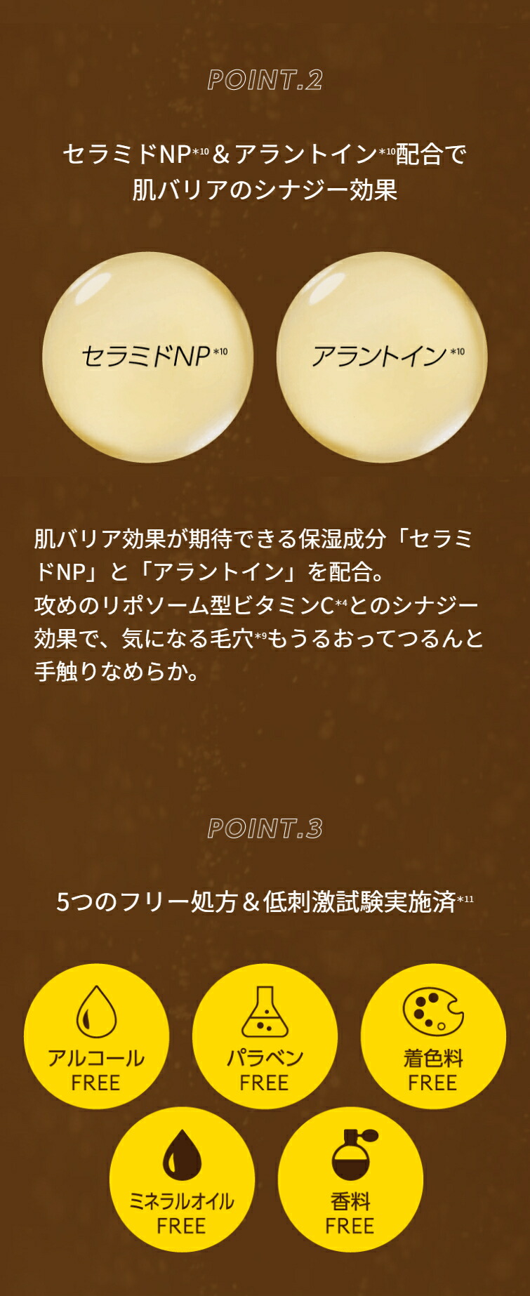 MISSHA（ミシャ） MISSHA公式 ビタシープラス フレッシュプレス美容液