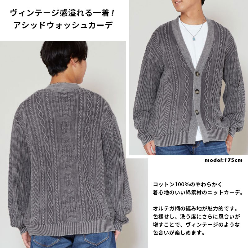 チャイハネ カーディガン ニット メンズ コットンニット 長袖 V