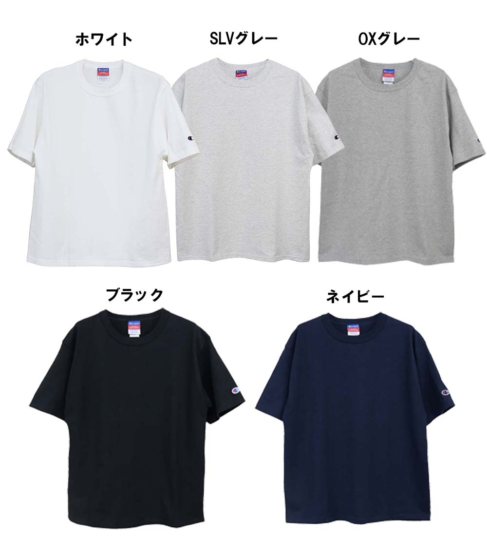 チャンピオンTシャツ