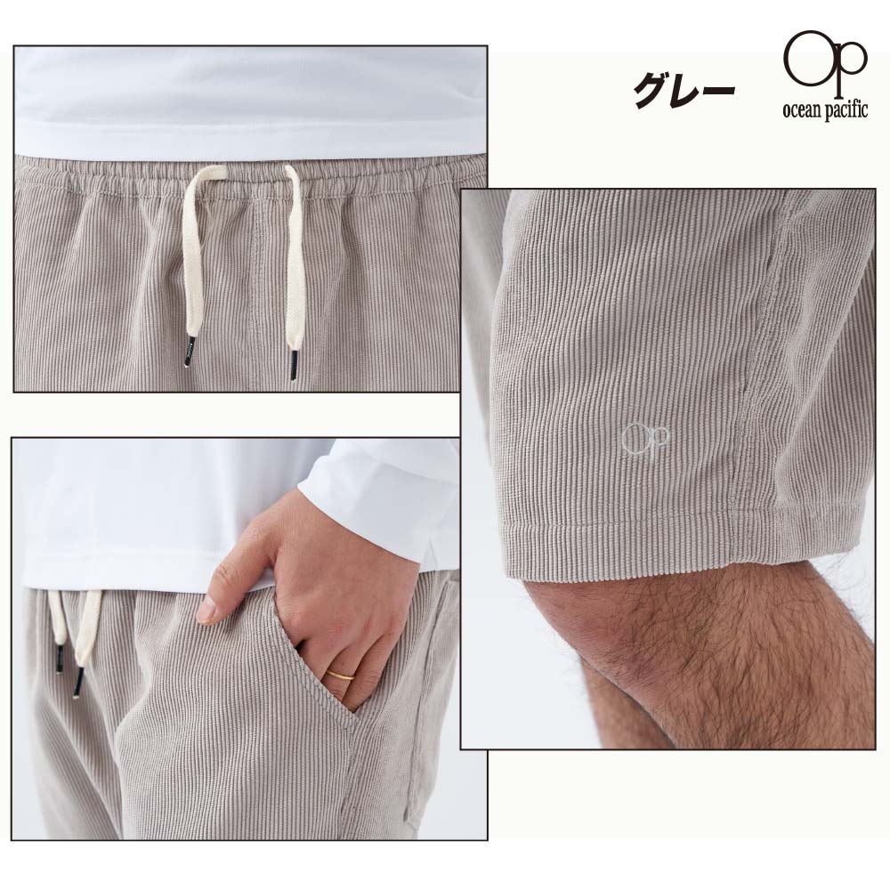 Ocean Pacific コーデュロイ ショートパンツ メンズ OP オーピー Ocean Pacific コーデュロイ ショートパンツ メンズ OP オーピー