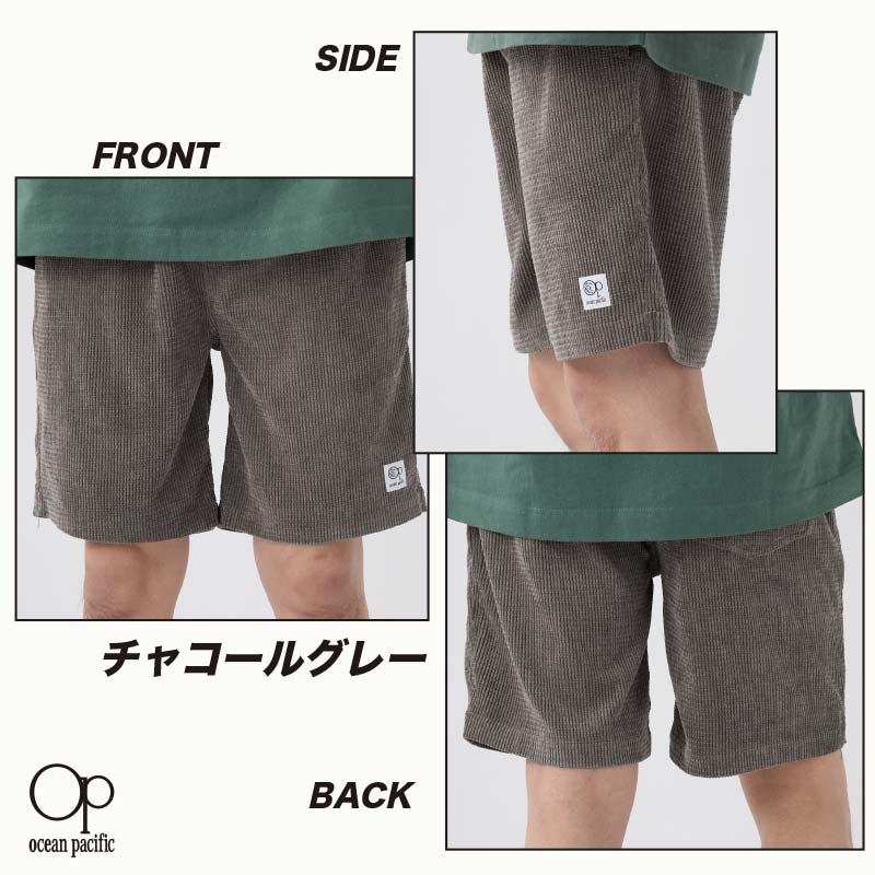 Ocean Pacific コーデュロイ ハーフパンツ　グレー　膝下　格子 Ocean Pacific（オーシャンパシフィック） 【OP】 コーデュロイ