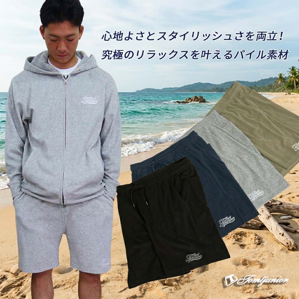 セットアップメンズ パーカー＆ショートパンツ 上下セット ジップ