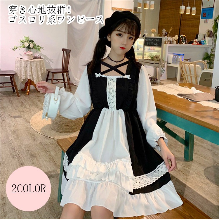 悩む ギャップ 任命する ゴスロリ ワンピース 安い Be Your Note Org